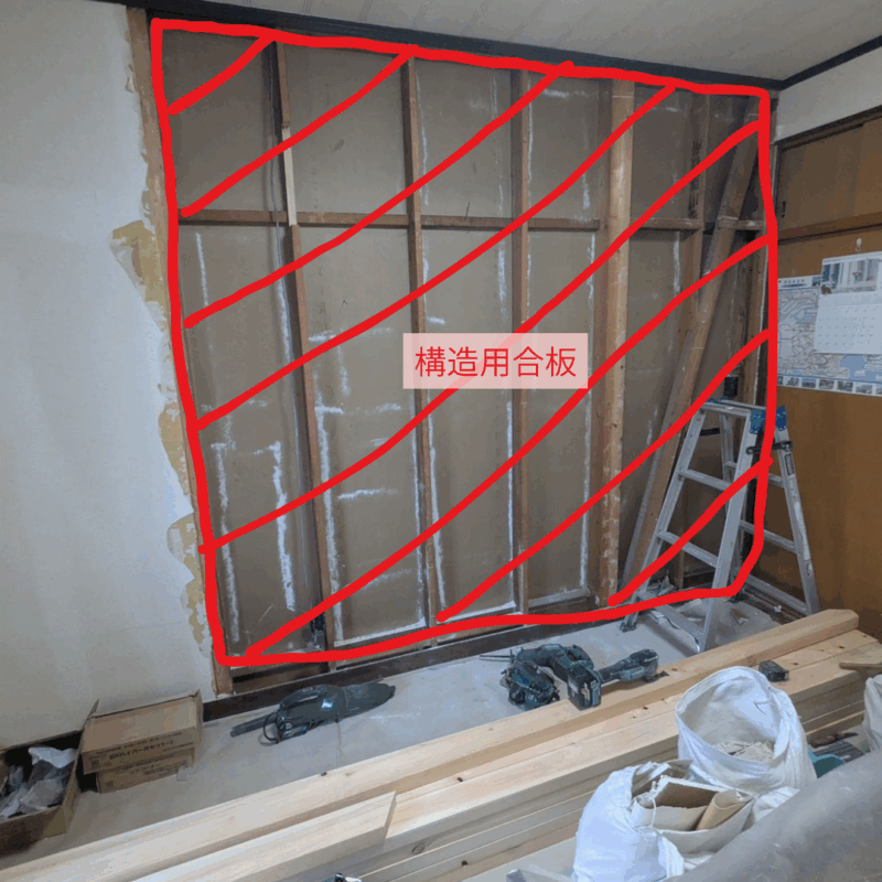 耐震工事｜埼玉蓮田のリフォーム･注文住宅･外構工事･塗装